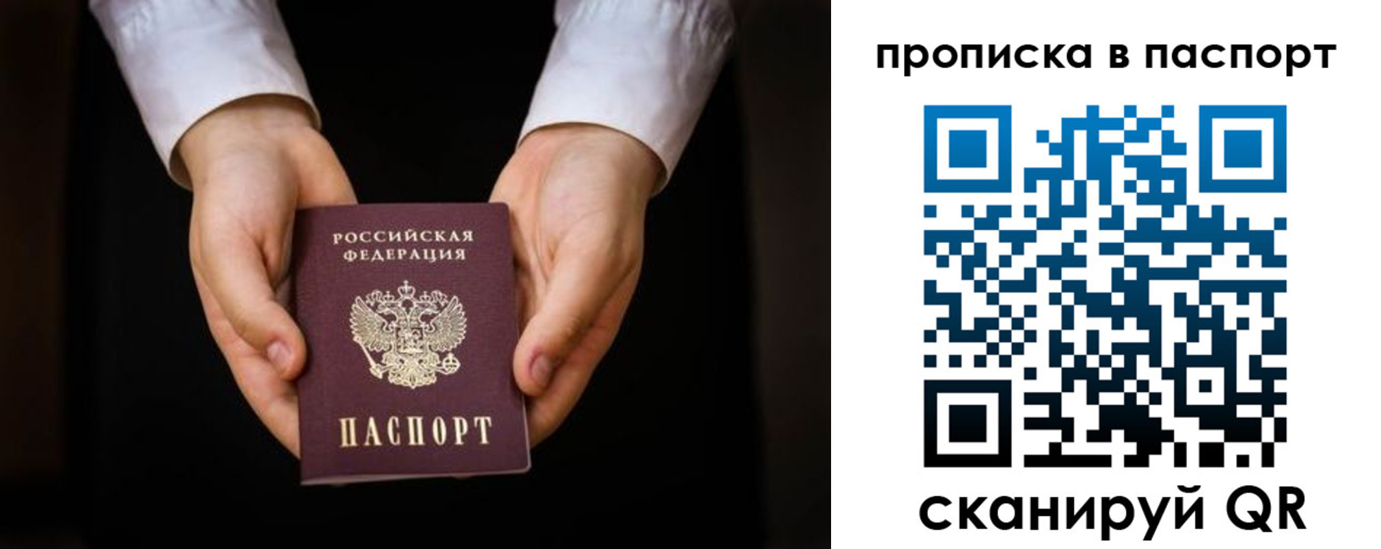 регистрация для школы в Северной Осетии