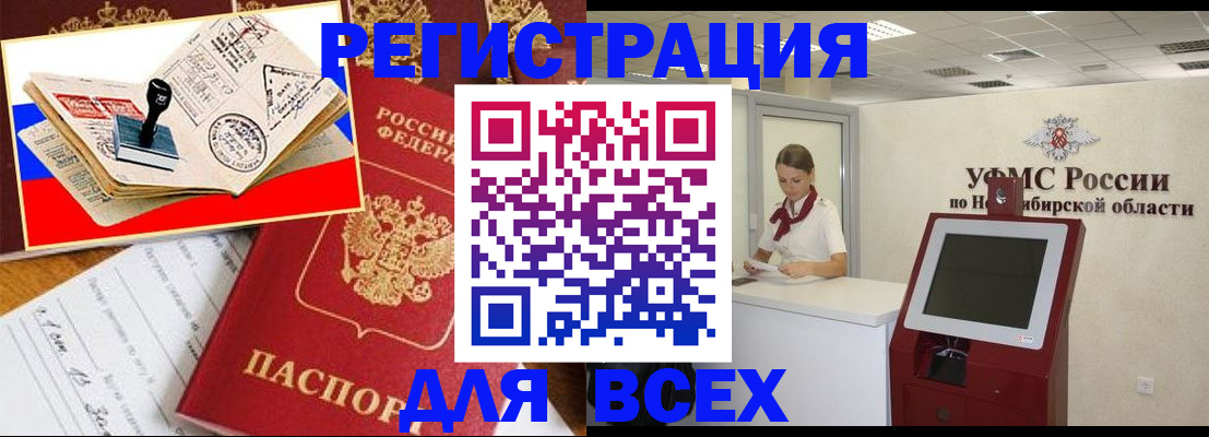 регистрация для школы в Северной Осетии